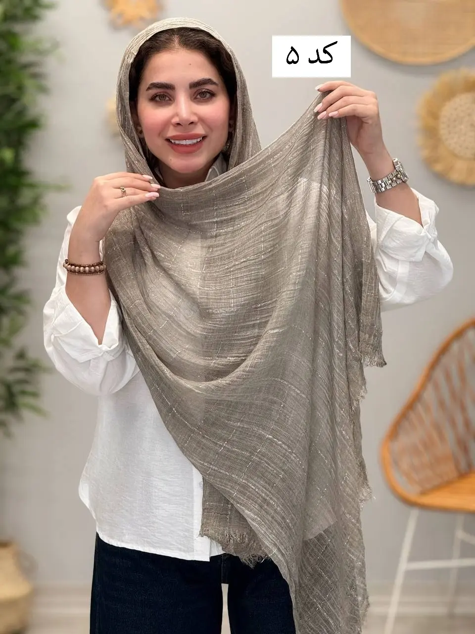 3475 - شال آف AA